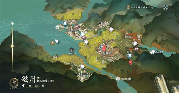 逆水寒手游千里迢遥奇遇如何触发