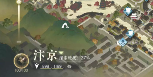 逆水寒厨神大赛怎么完成