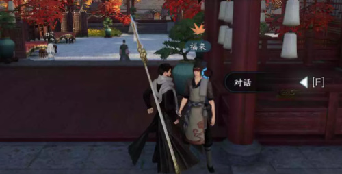 逆水寒厨神大赛怎么完成