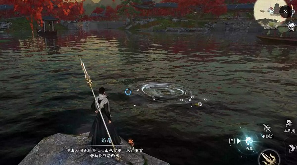 逆水寒厨神大赛怎么完成