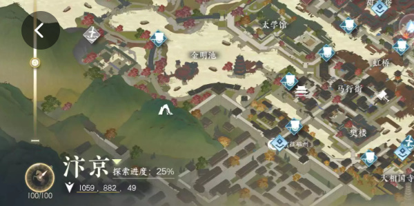 逆水寒手游锦伞红衣奇遇如何触发