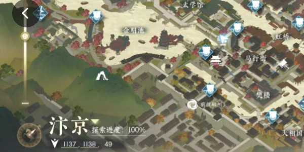 逆水寒强抢民男怎么完成