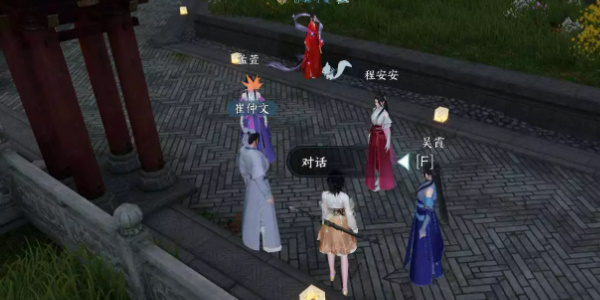 逆水寒强抢民男怎么完成