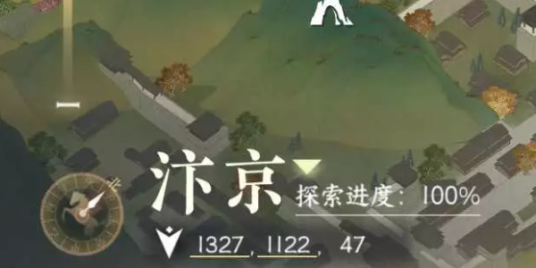 逆水寒手游太学卷王任务怎么触发