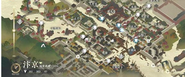 逆水寒手游迷蝶任务怎么完成