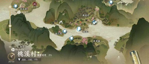 逆水寒手游击水第一名任务怎么完成