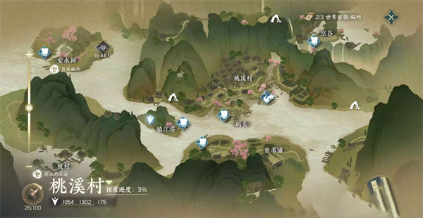 逆水寒手游脱魔爪奇遇如何触发