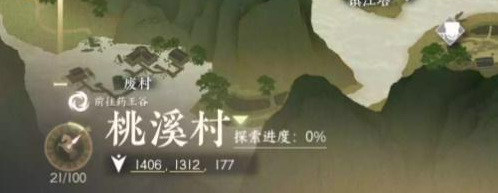 逆水寒手游流氓匪猴奇遇怎么做