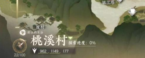 逆水寒手游桃溪寻花任务怎么做