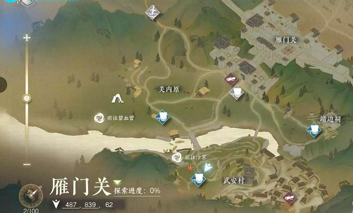 逆水寒手游羌笛不须怨任务怎么完成