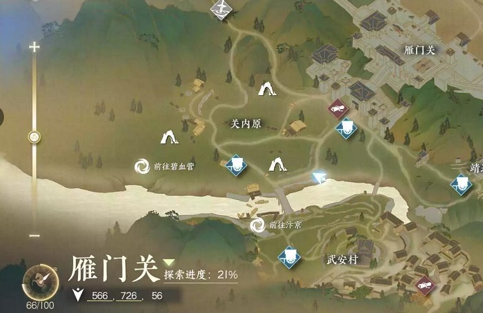 逆水寒手游刀剑知心任务怎么做
