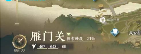 逆水寒手游蚍蜉撼树奇遇如何触发