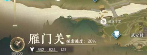 逆水寒手游跃跃欲试任务怎么做