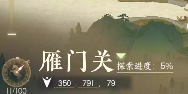 逆水寒剑出问名怎么完成