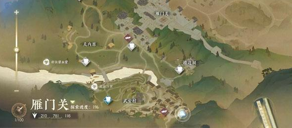 逆水寒手游临行密密缝任务怎么完成