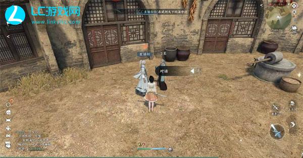 逆水寒手游临行密密缝怎么完成