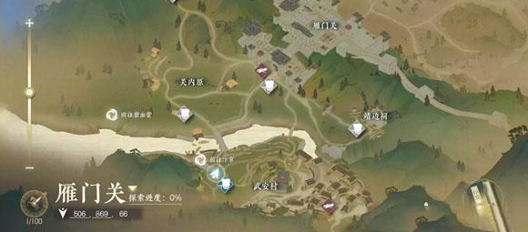 逆水寒手游犬吠何处来任务怎么触发