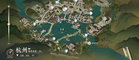 逆水寒手游震碎奇石奇遇怎么做