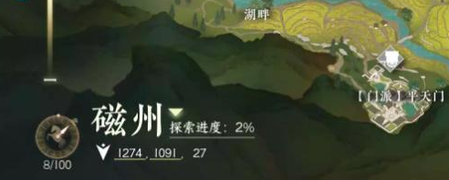 逆水寒手游流水难追奇遇怎么做