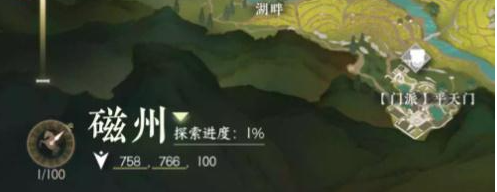 逆水寒手游昔年鹰唳奇遇怎么做