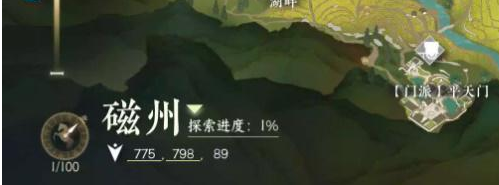 逆水寒手游童心寻趣任务怎么完成