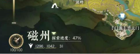 逆水寒手游舌尖上的磁州一任务怎么触发