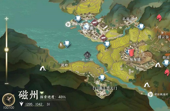 逆水寒舌尖上的磁州三怎么完成