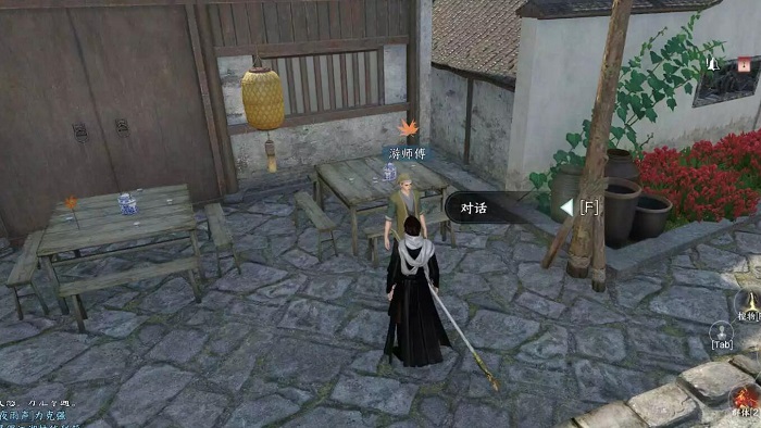 逆水寒舌尖上的磁州三怎么完成