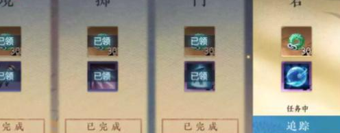 逆水寒手游长歌献君任务怎么做