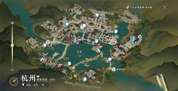 逆水寒手游姻缘难从任务攻略