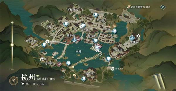 逆水寒手游将进酒任务攻略