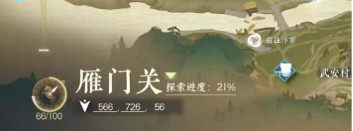 逆水寒手游熙春楼美食录奇遇怎么做