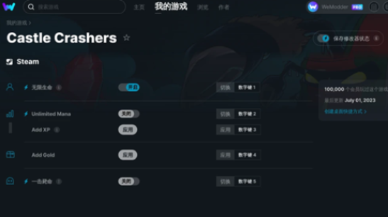 城堡破坏者修改器1