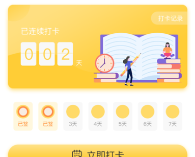 QQ截图20230704115036.png