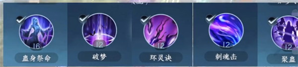 逆水寒手游九灵技能如何进阶