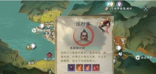 逆水寒手游金色心法获取途径有哪些