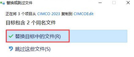 CIMCO Edit20234