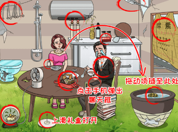 无敌脑洞王者省钱小妙招怎么通关