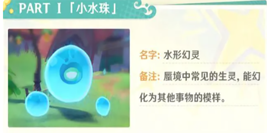 原神琉形蜃境区域发放的活动有哪些