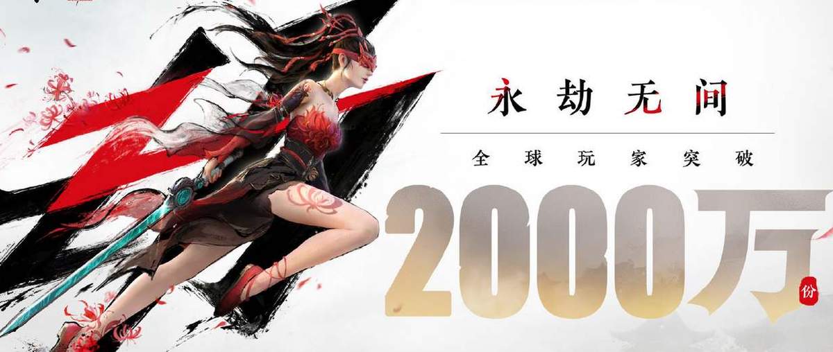永劫无间免费开玩补偿在哪领
