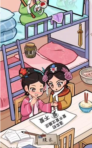 隐秘的档案午夜禁忌如何通关