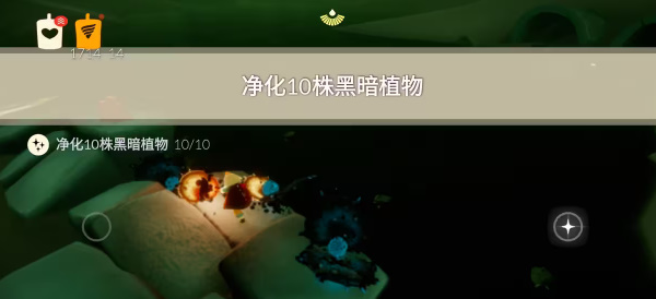 光遇7.7任务怎么做 2023年7月7日每日任务图文通关攻略[多图]图片4