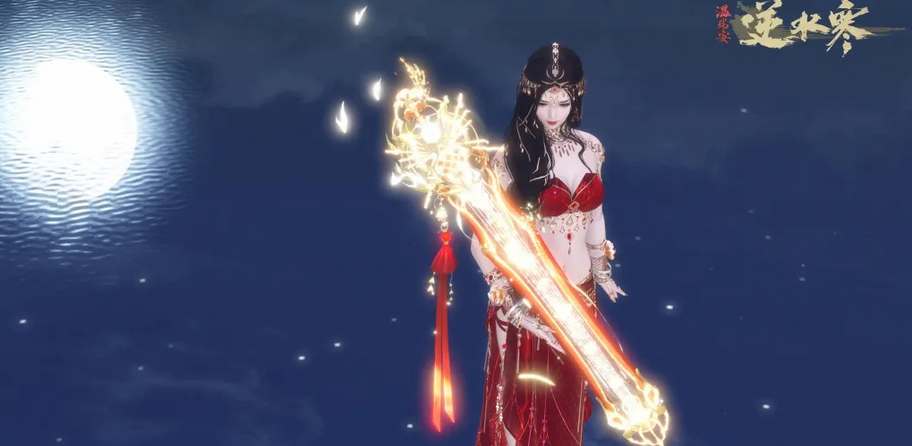 逆水寒手游橙武获取途径一览