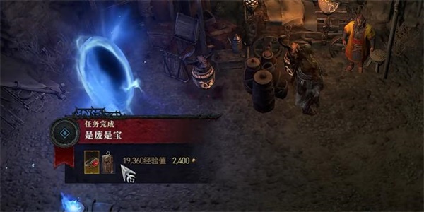 暗黑破坏神4是废是宝任务怎么做 是废是宝任务攻略[多图]图片6