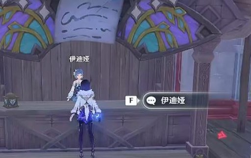 原神寻找第一个藏宝地在哪 千奇澴回寻找第一个藏宝地位置分享[多图]图片5