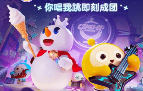 蛋仔派对未成年在哪实名认证
