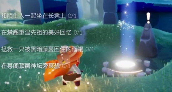 光遇7月11日每日任务怎么完成