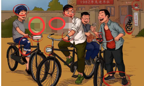 老六爱找茬二八大杠如何过关