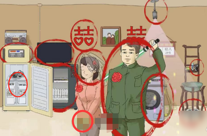 老六爱找茬怀旧婚礼2怎么过