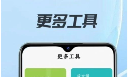 QQ截图20230712103316.png